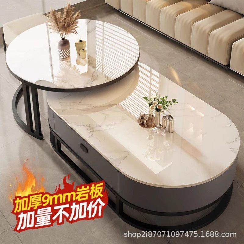 岩款见详情板几客厅家用轻奢现代简约2024茶新茶桌椭圆网形红小户,五金/工具,五金工具箱/五金收纳箱,淘宝优惠券,粉丝福利购,淘宝优惠卷