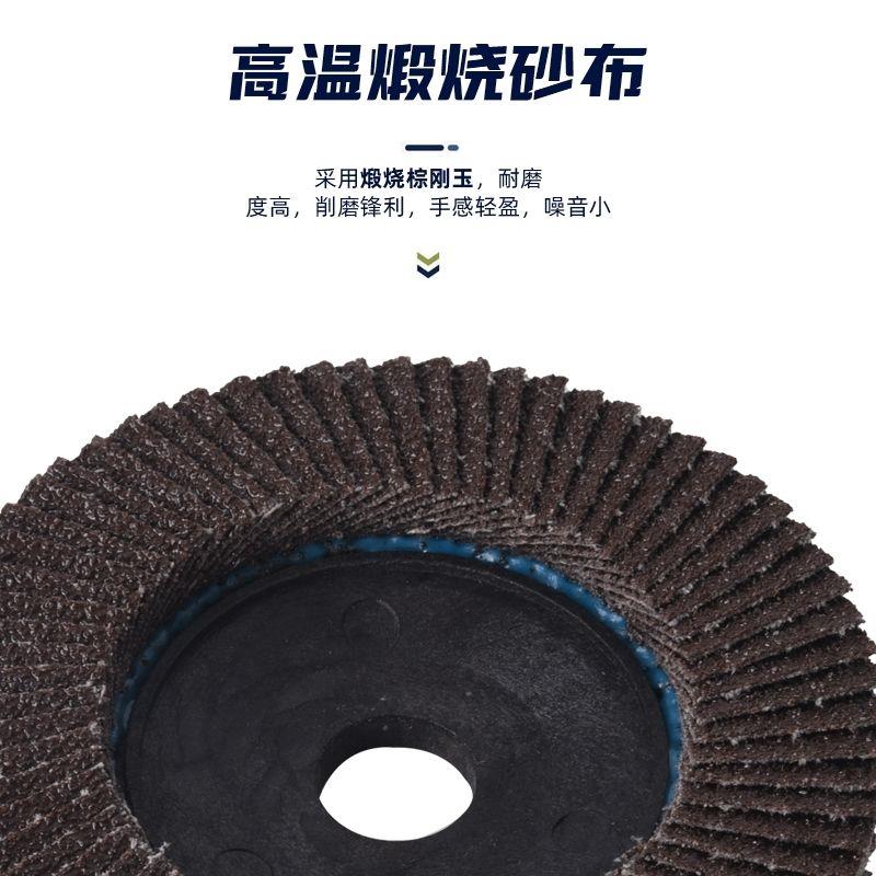 加厚百叶片100角磨机打抛