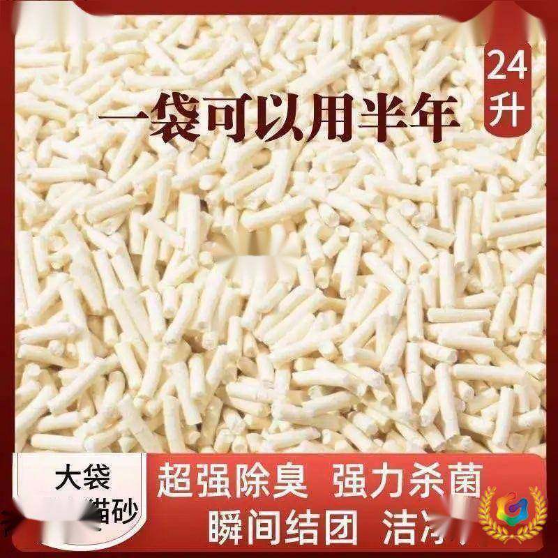 豆猫砂除腐臭无大袋20斤10公斤原20公斤尘味920豆腐砂40斤10斤装,五金/工具,其它工具,淘宝优惠券,粉丝福利购,淘宝优惠卷