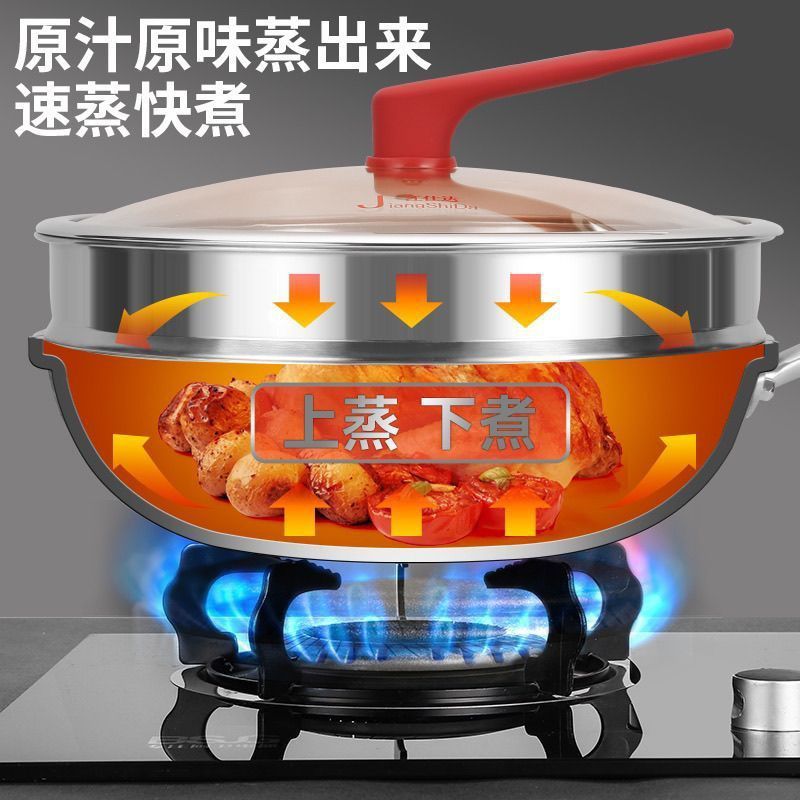 江仕达SUS316不粘锅炒锅炒勺炒瓢不挑灶具32cm家用