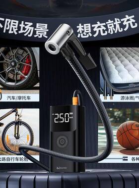 汽动车应急启电源能充气泵一体搭48627便电宝多功携电瓶充电打火