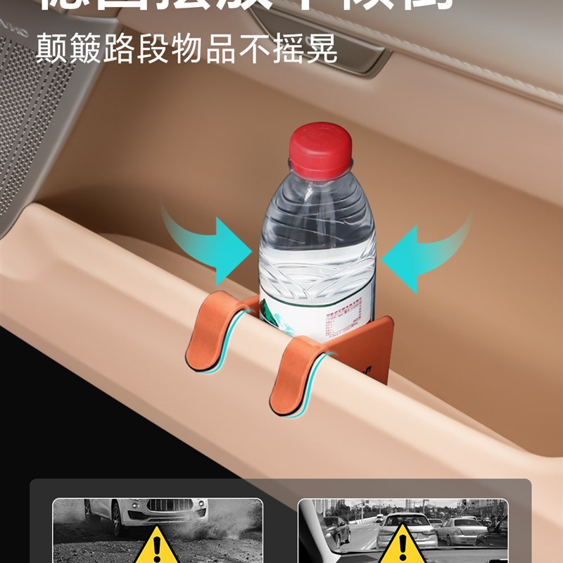 适用乐道L90h车门收纳盒储物隔板分隔板车内装饰汽车用品改装配件