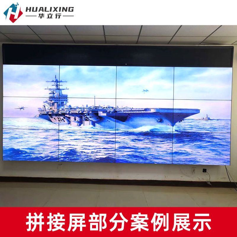 液晶拼接屏无缝窄边高清电视墙46寸49寸55寸显示屏背景墙直播会议