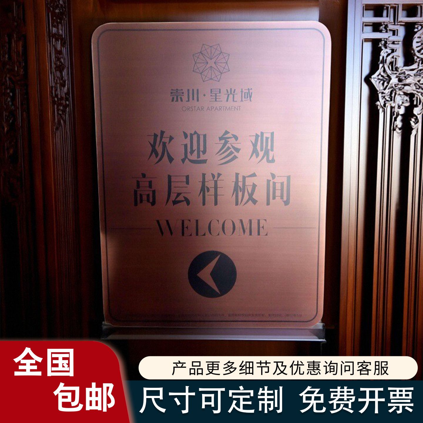 高端仿古铜牌制作户外黄铜招牌企业紫铜浮雕门牌匾不锈钢授权奖牌