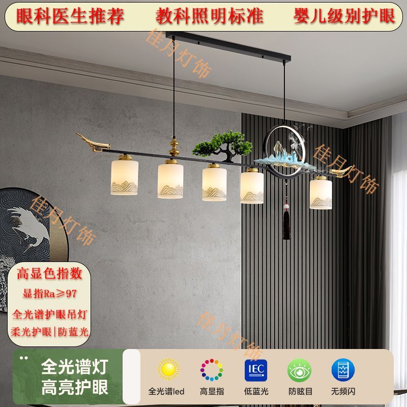 新中式茶室茶桌吊灯禅意中式餐厅办公室茶台灯中国风复古前台灯具