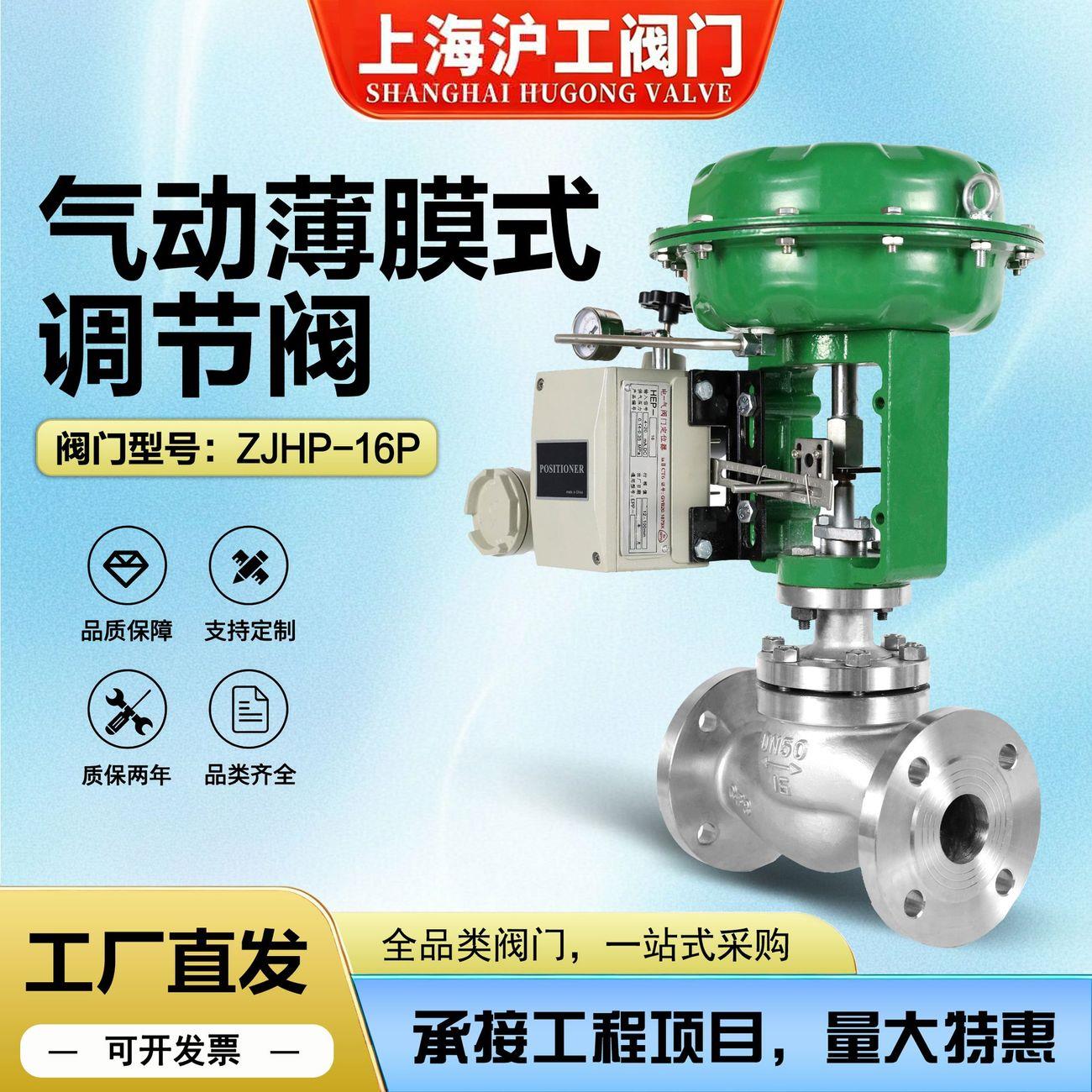 比例压力气动流量薄膜调