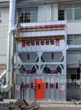 HMJ新平工尘燃煤业锅炉技术改造工程热力耐高温粉处理脉冲布袋除