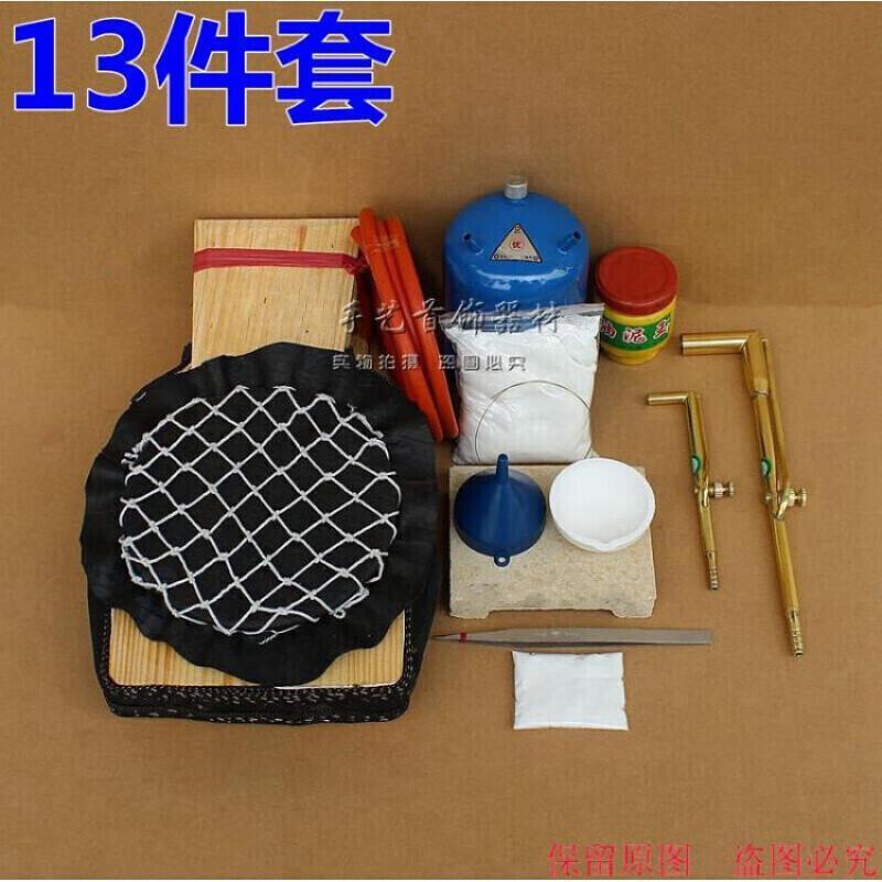 金柏骁打金工具金银铜首饰加工制作设备皮老虎套装熔焊接倒模36件