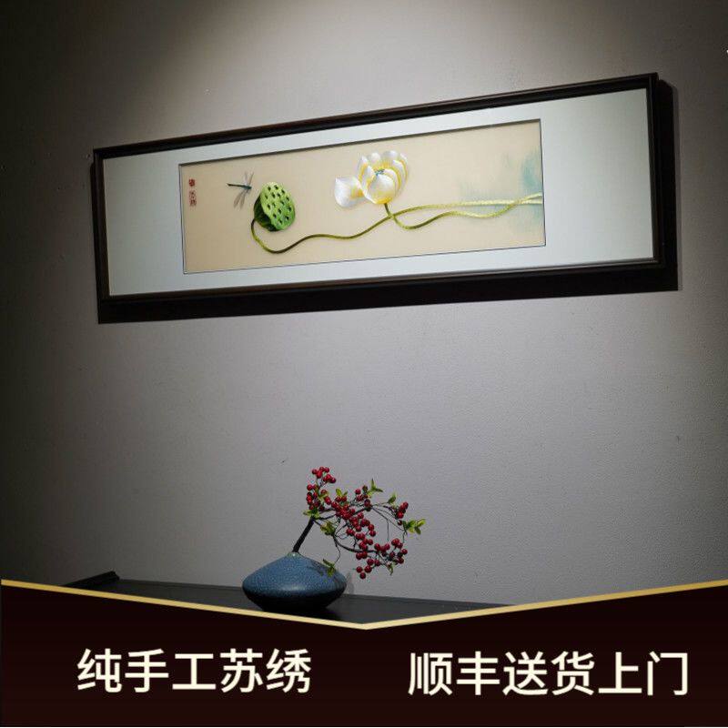 纯手工苏州刺绣苏绣成品新中式客厅荷花卧室床头高档精品装饰挂画