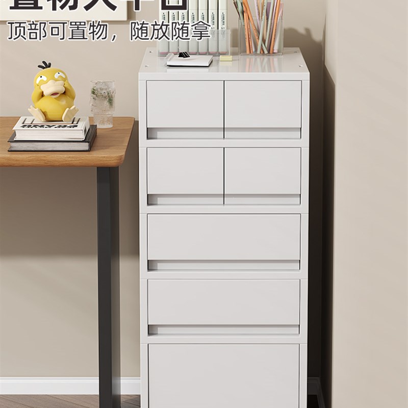 抽屉式收纳柜带轮桌面收纳盒办公室AF4办公文件文具桌下柜多层柜