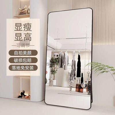 落地镜全家身镜子专美颜用AII服直装店播用显瘦显高穿衣试衣立镜