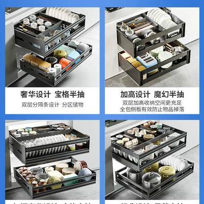 意661铂尼篮铝厨屉房橱柜双层抽式太空碗碟拉碗篮收纳
