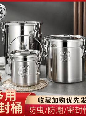 密特厚31354不锈钢封手提桶0陈皮桶带盖水桶厚米加桶家用圆桶