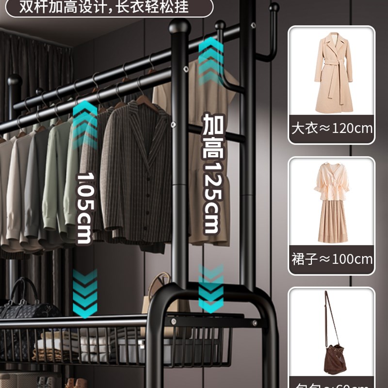 简易晾衣架落地家用挂衣服架子加粗室内凉衣架可移动多Z功能衣帽