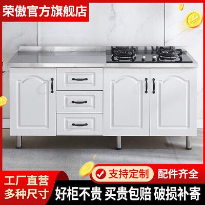 房橱柜组XTL合柜灶台简易厨房柜储物柜子不锈钢边柜厨橱柜餐柜柜