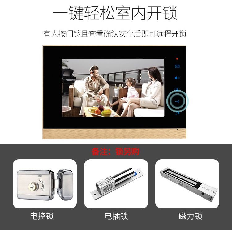人脸识别可视对讲门铃别墅家用监楼宇对讲设备
