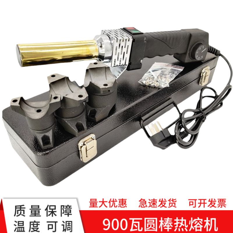 包邮电子调温PPR水管热熔器热熔机塑焊机焊接器铜管热熔器防烫线