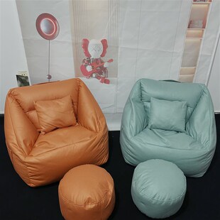 懒人沙发布套卧室单人懒人椅布套DIYD自己P动手填充豆袋小沙发