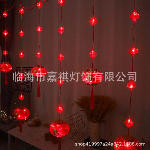 春红节红灯笼皮线窗帘小彩灯笼灯灯灯串皮线窗帘灯122串室内灯串