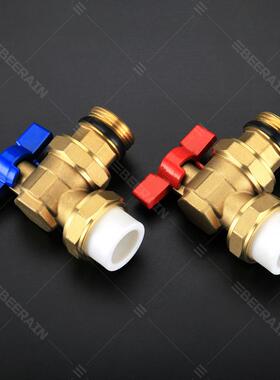 角式R套阀地暖分集分水回器进水阀黄铜球阀PP单热熔外丝水333器套