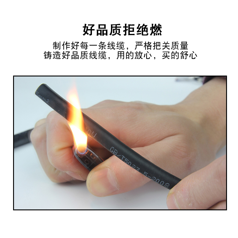 RVV国标控制软电缆2 3 4r 5芯0.75 1.5 2.5 4 6平方家用电源护套