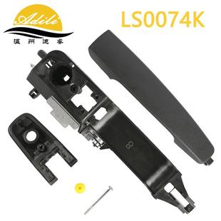 542Z 54218A124 542088 8S4Z 5224 Fcus外拉手8S48S4Z