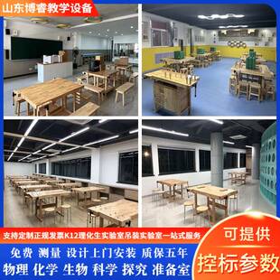 木工桌通用实践劳技桌方形钳工操作台学生多功能手工桌榉木橡木桌