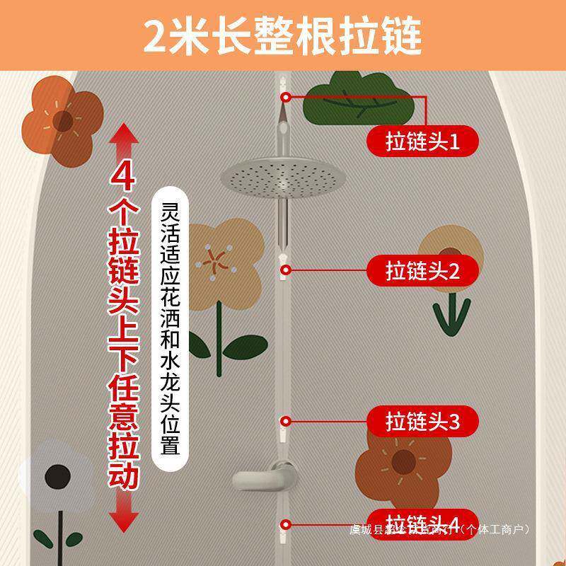 洗澡浴浴冬天家用成人宝宝加12345678厚保温保暖圆拢帐形浴罩帘收