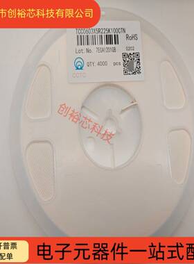 三环原装 0603 225KP/KO 2.2UF 10V/16V X5R 10% 贴片电容 陶瓷