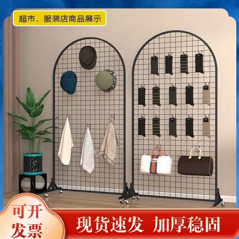圆形立式网格幼儿园作品展会展示架铁网格移动饰品画展婚庆饰品架