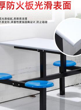 食堂餐椅不锈VGX钢连体组合学员校工厂桌工饭堂餐桌48人人快餐桌