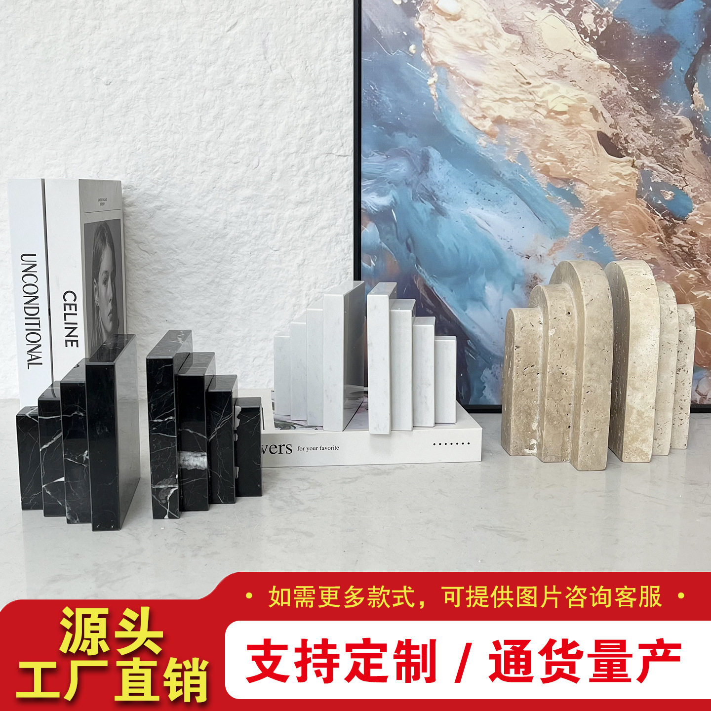轻奢天然石材大理石黄洞石书档摆件书房样板间桌面书立装饰品石头