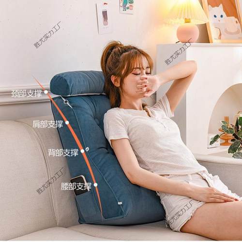 靠靠垫加半躺依靠床头软靠垫沙发护腰厚支撑腰背枕