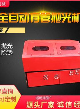方管不锈管抛光钢机拉OOB机小型两镜面方管除锈机面平面丝抛光机