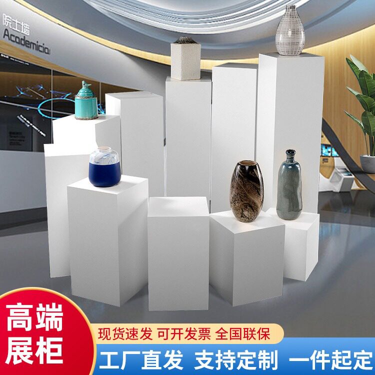 烤漆展示台立柱中岛厨窗底座商业会展示柜陈列架展台货柜创意展柜
