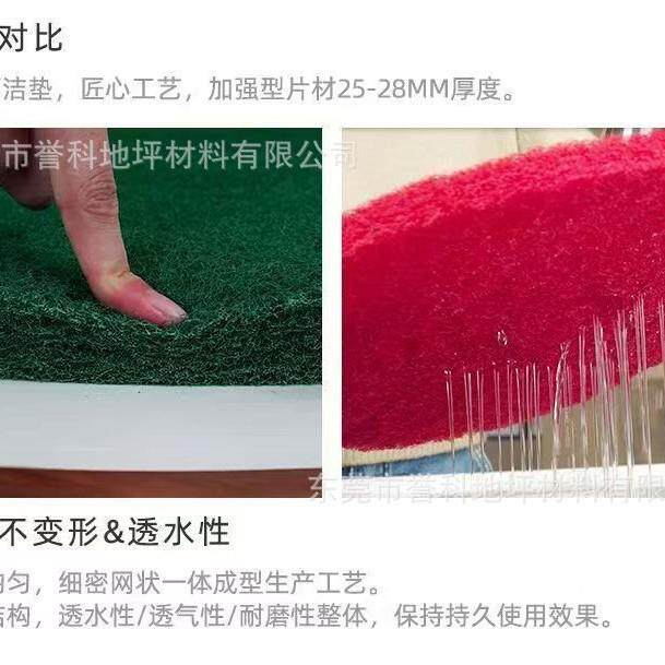 18寸1蜡9业寸20寸洁涤纶工859地板地砖清抛光起5片装洗地机百洁垫