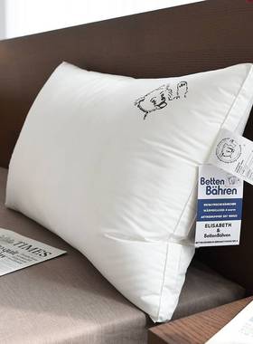 Betten B?hren德国熊出口枕头柔软助睡眠低枕芯五星级酒店枕头芯
