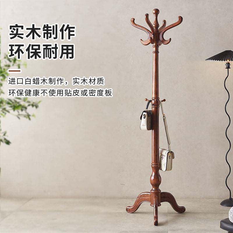 家用收纳衣服架子实木衣帽架落地室内挂衣架单杆立式衣架网红款