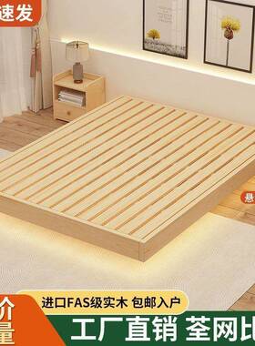 松实木床无床头厂木床主卧床奶油风塌ZMT塌米单双人室悬浮床卧工