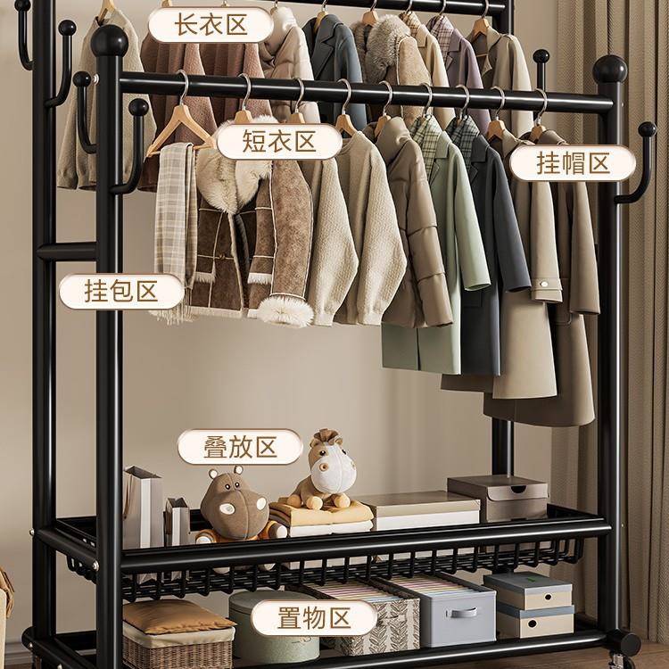 挂衣架落地子卧室家用房间内双杆JDB晒衣服室架可晾移动多功能衣