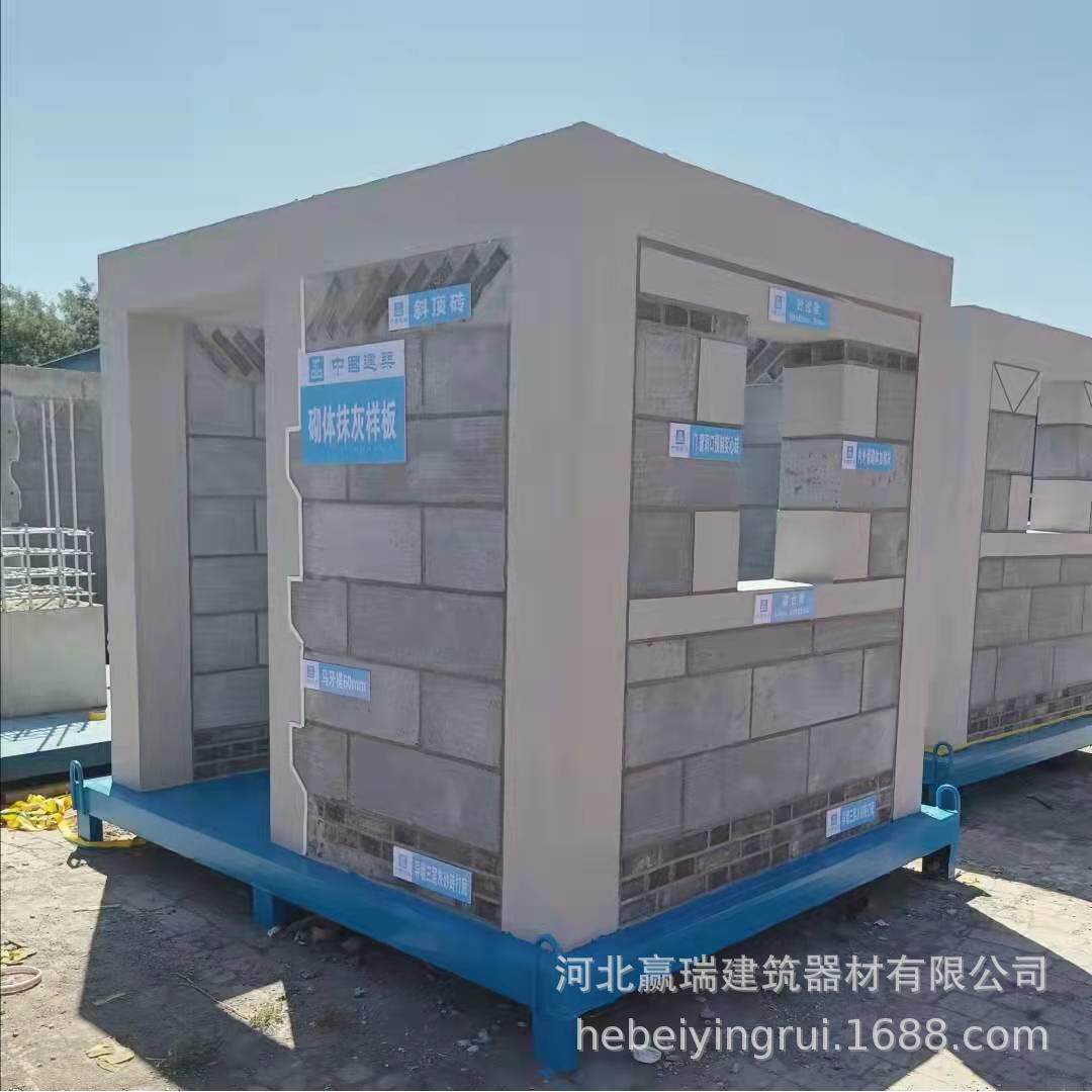 量楼梯92质示板 屋面样样板展示工程质量样板建筑工地展区工法样