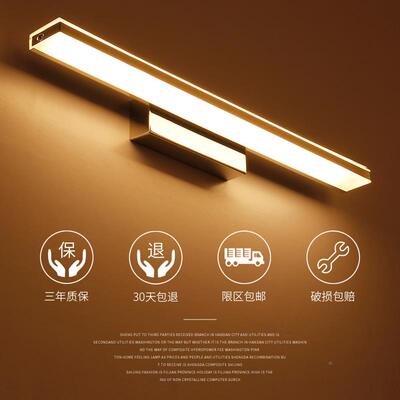 壁简约现代led镜前灯妆 梳台浴室卫JQ6420生间镜子灯灯欧式镜柜灯