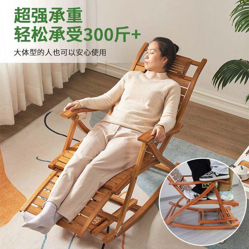 休老人竹闲摇椅午逍椅夏天午遥睡家用阳台休摇摇椅躺椅大皮带摇00