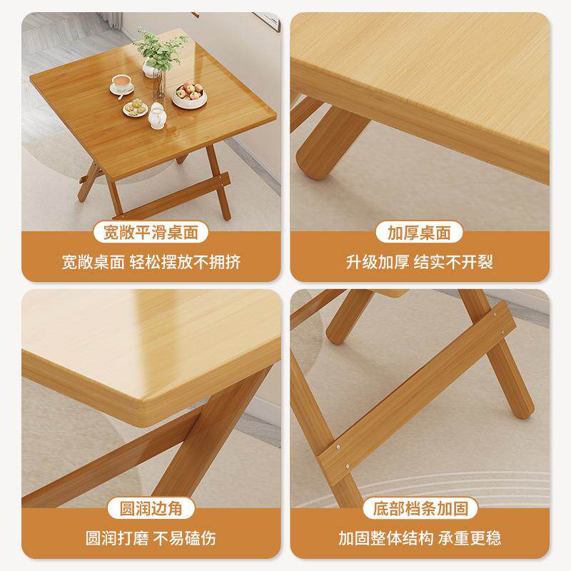 楠竹折桌叠桌子餐桌家用原色 茶小户型饭桌户外台便携简易正方方