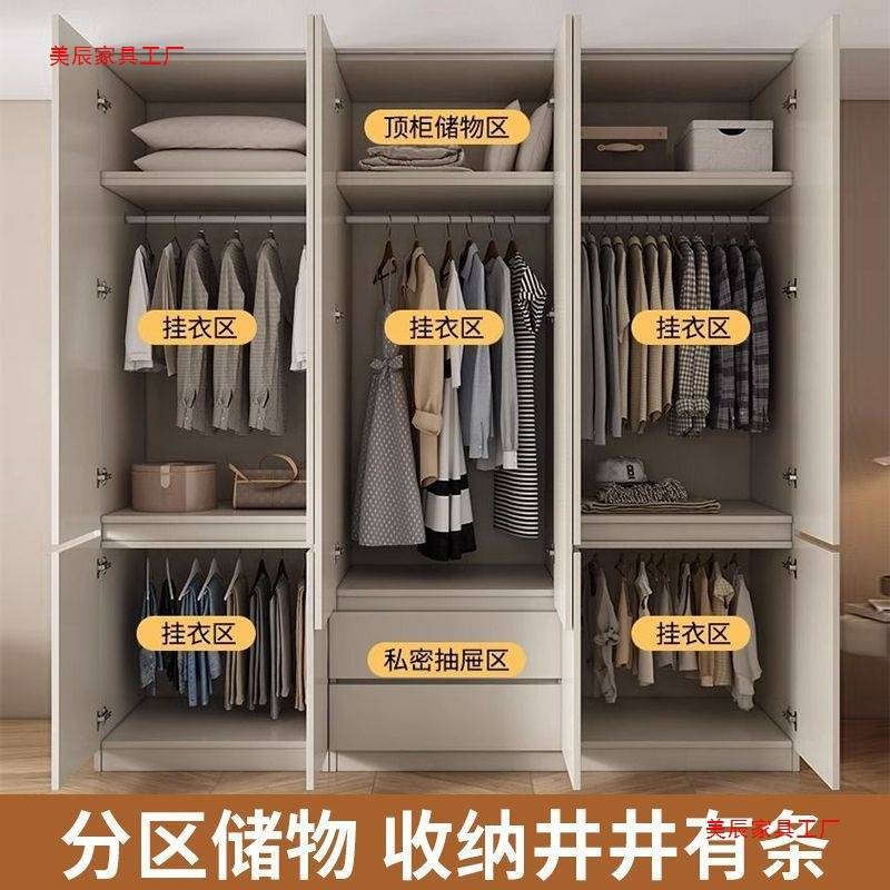 衣柜家用卧室实木质耐用轻奢收纳柜子小户型一门到顶奶油风大衣柜