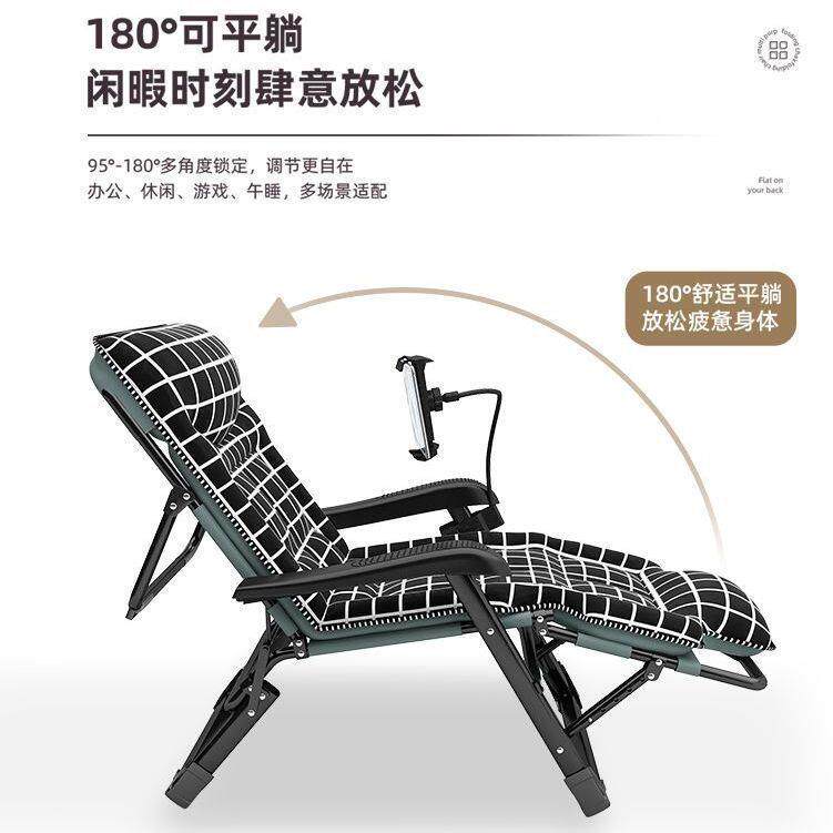 DHL办躺椅午休折午叠背椅子休闲椅家用坐躺两靠用椅公室休折叠露
