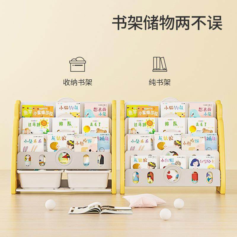 儿童书架用纳收架一体宝宝玩具绘本落架地多层小型收家BJU纳柜,饰品/流行首饰/时尚饰品新,其他DIY饰品配件,淘宝优惠券,粉丝福利购,淘宝优惠卷