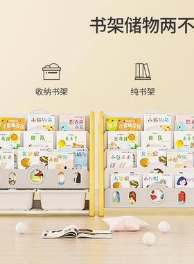 儿童书架用纳收架一体宝宝玩具绘本落架地多层小型收家BJU纳柜