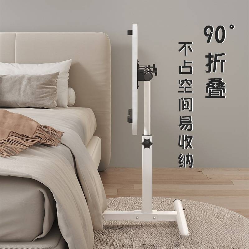 床边电脑桌可折叠升降懒人桌子移动桌家用书桌沙发边桌小桌子黑色