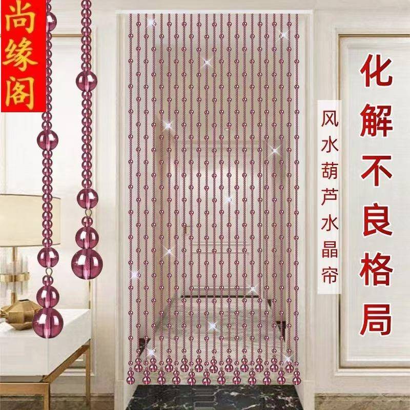 新款水晶珠帘门帘断客厅玄关过隔道生间门对门化解珠珠F98H7J9H子